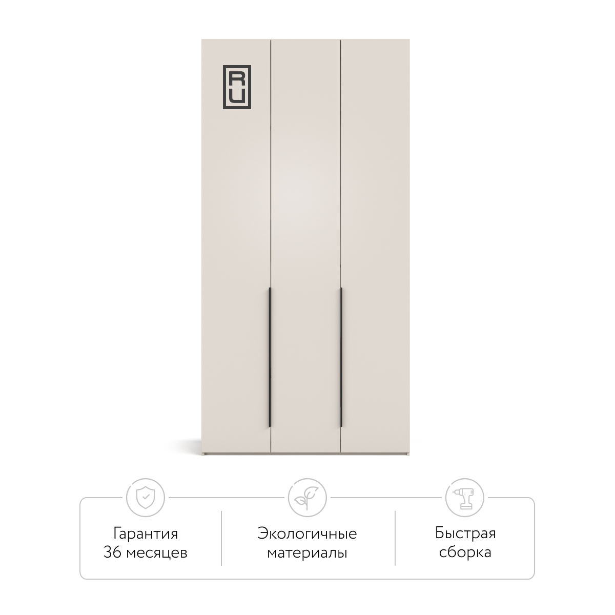 Шкаф BOSS STANDART 120 - 3Д Кашемир серый