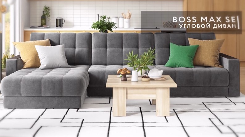 Угловой диван BOSS 3.0 MAX велюр Monolit латте