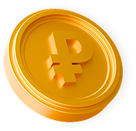 Выгодное  преимущество