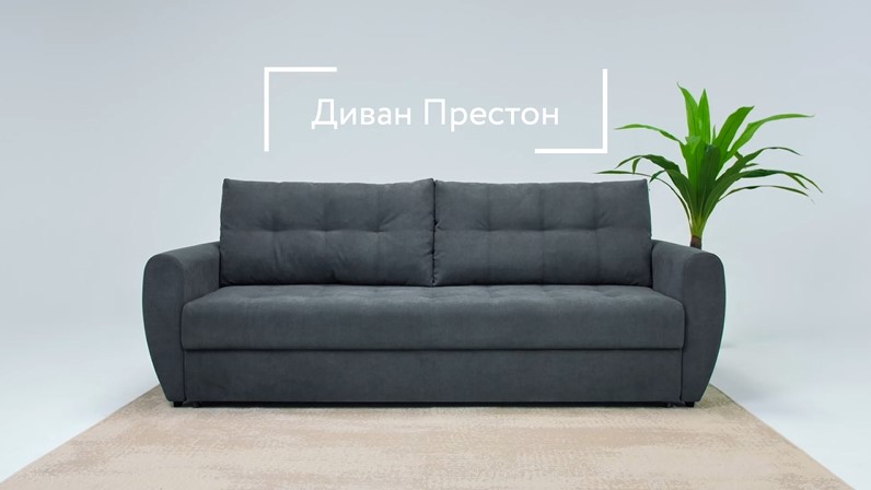 Диван Престон 2.0 велюр Monolit синий
