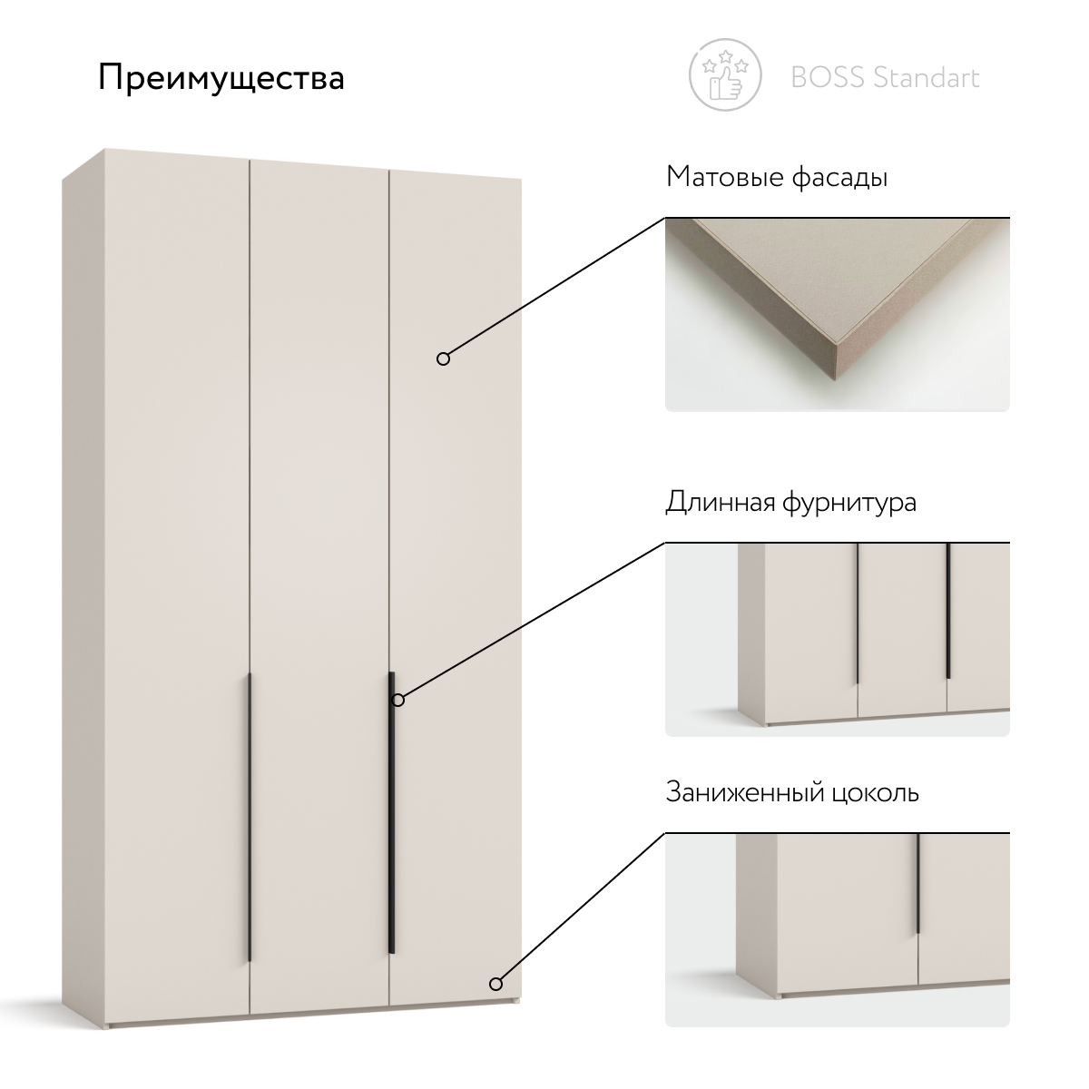 Шкаф BOSS STANDART 120 - 3Д Кашемир серый