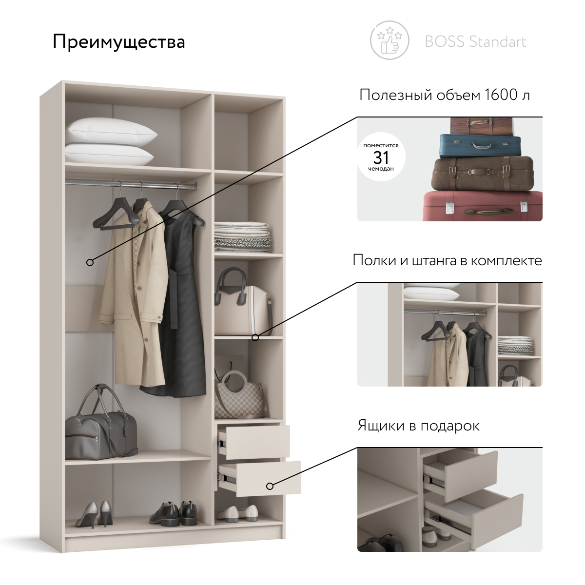 Шкаф BOSS STANDART 120 - 3Д Кашемир серый