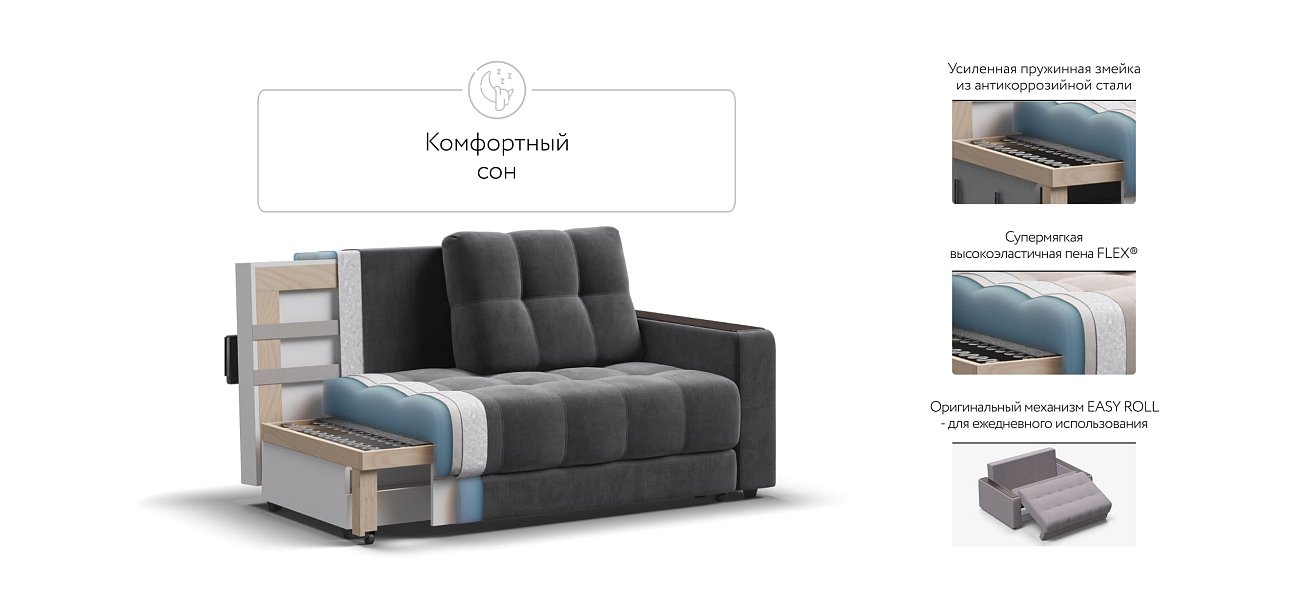 Диван BOSS Compact велюр Monolit серый