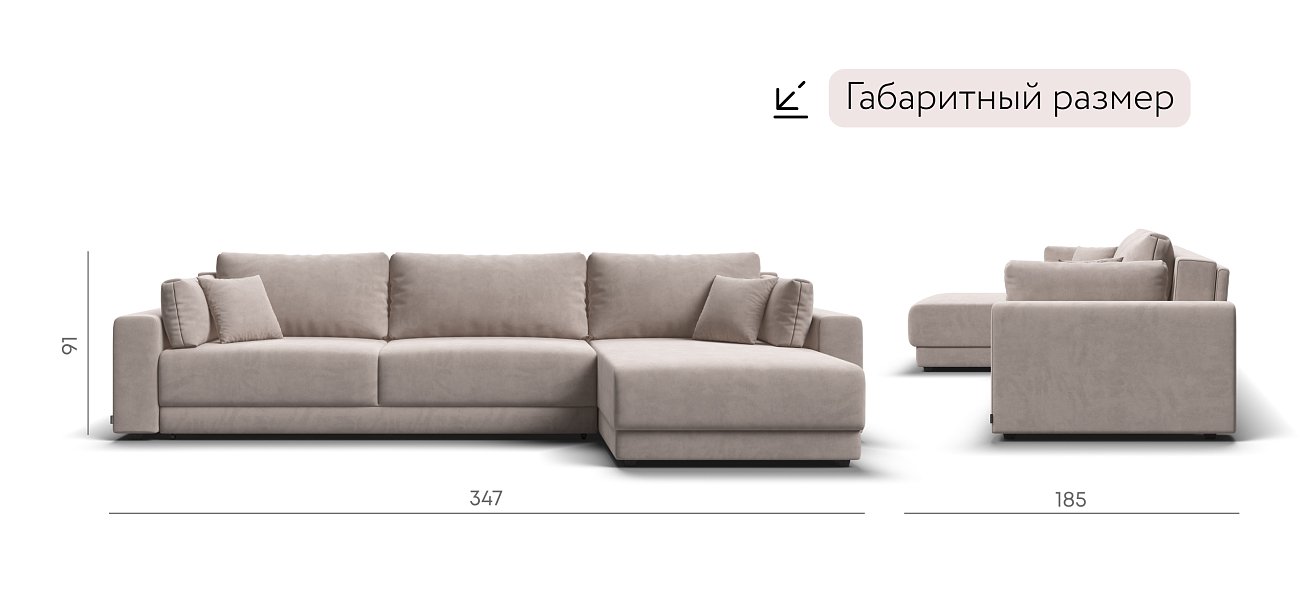 Угловой диван Босс Прайм Макс Велюр Monolit латте