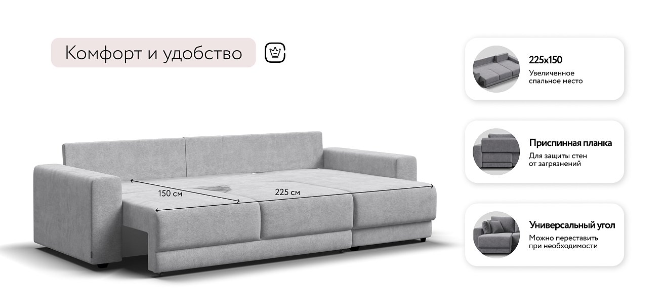 Угловой диван Босс Прайм ХЛ Шенилл CLOUD грей