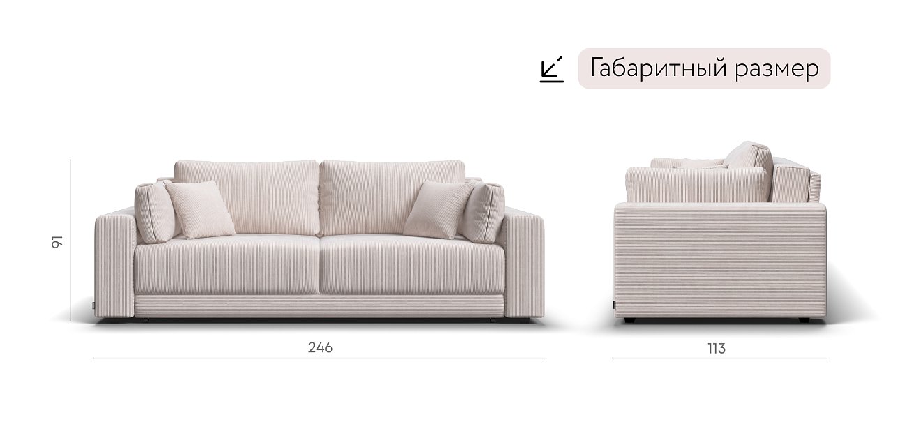 Диван Босс Прайм Вельвет CORD бежевый