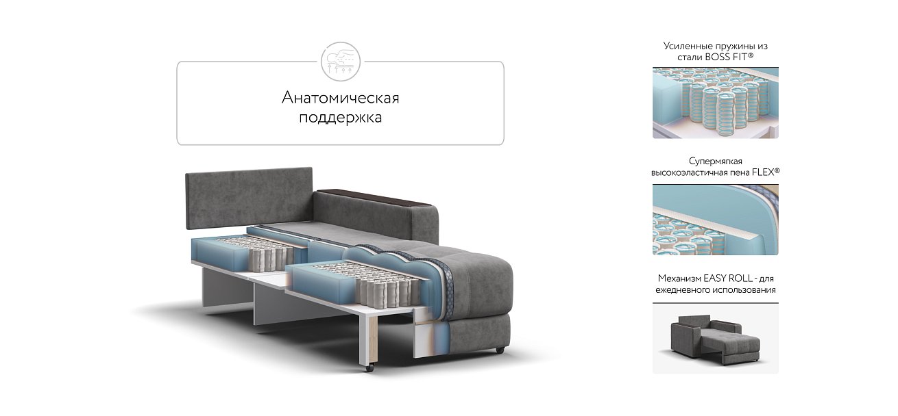 Кресло-кровать BOSS 2.0 Велюр Royal стоун