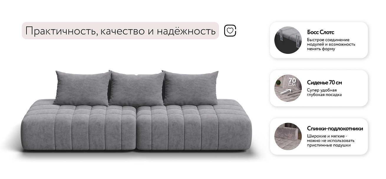 Диван Босс Твин прямой Велюр Роял агат