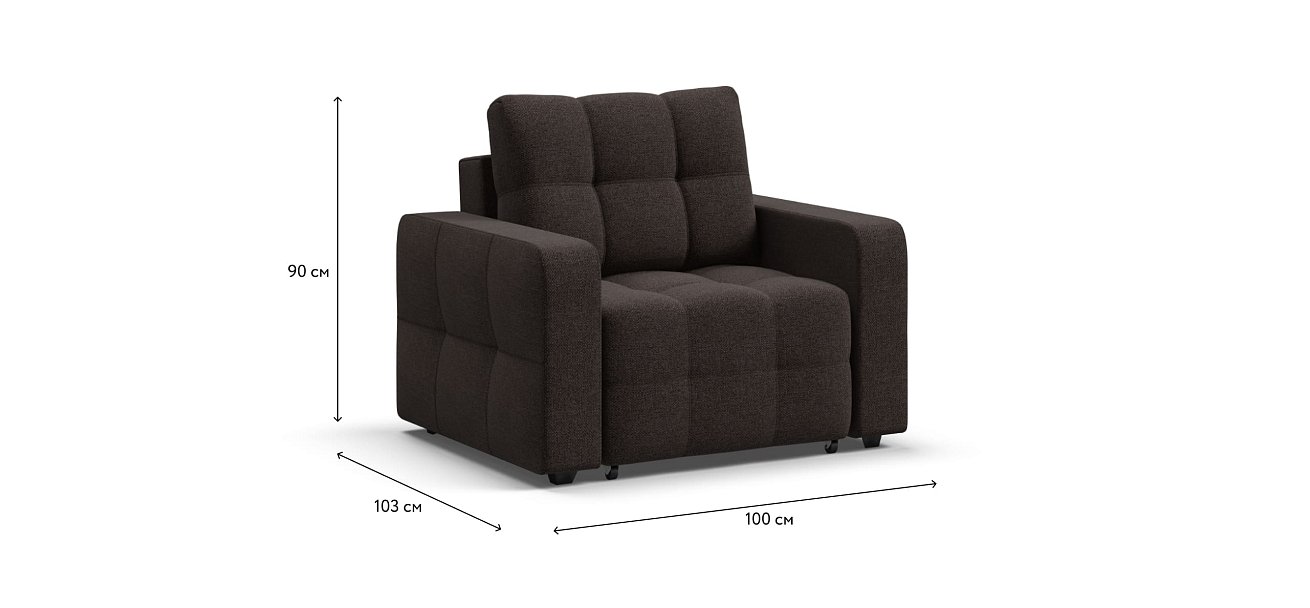 Кресло-кровать Dandy рогожка Malmo шоколад