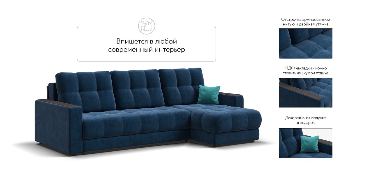 Угловой диван BOSS 3.0 Classic XL велюр Monolit синий