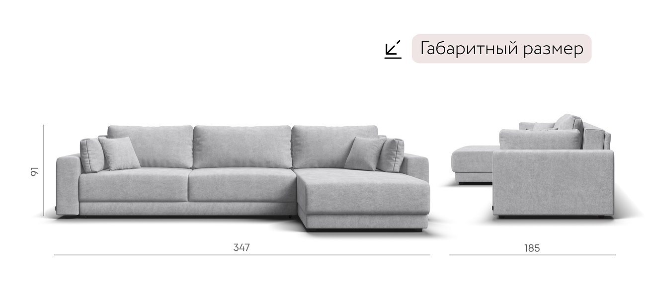 Угловой диван Босс Прайм Макс Шенилл CLOUD грей