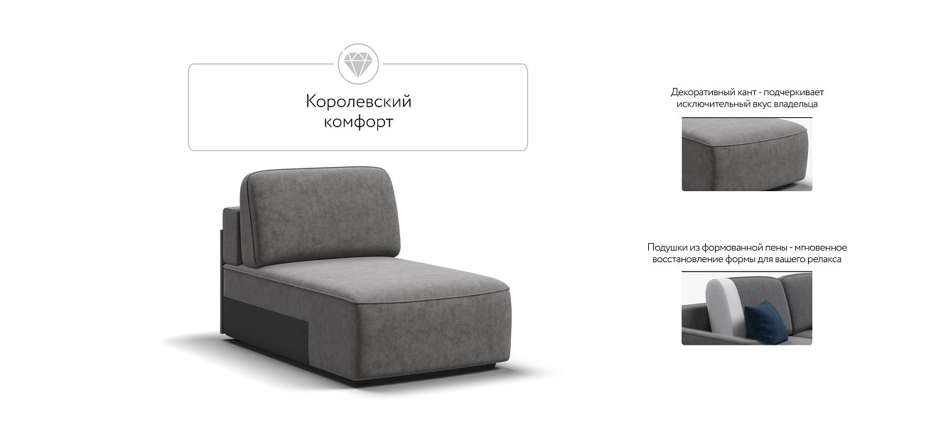 KING MODOOL оттоманка Велюр Royal стоун