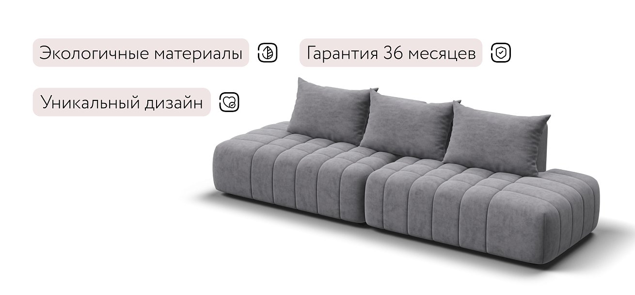 Диван Босс Твин прямой Велюр Роял агат