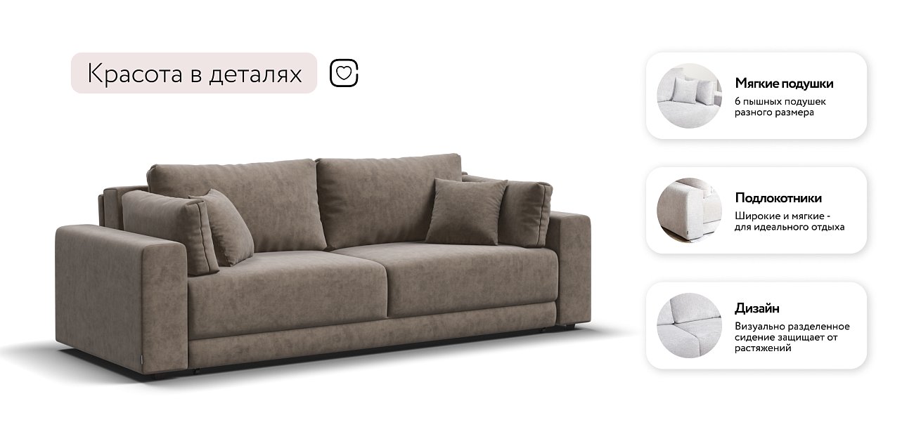 Диван Босс Прайм Велюр Royal тауп NEW