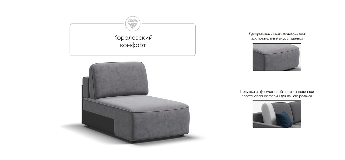 KING MODOOL оттоманка Велюр Роял агат