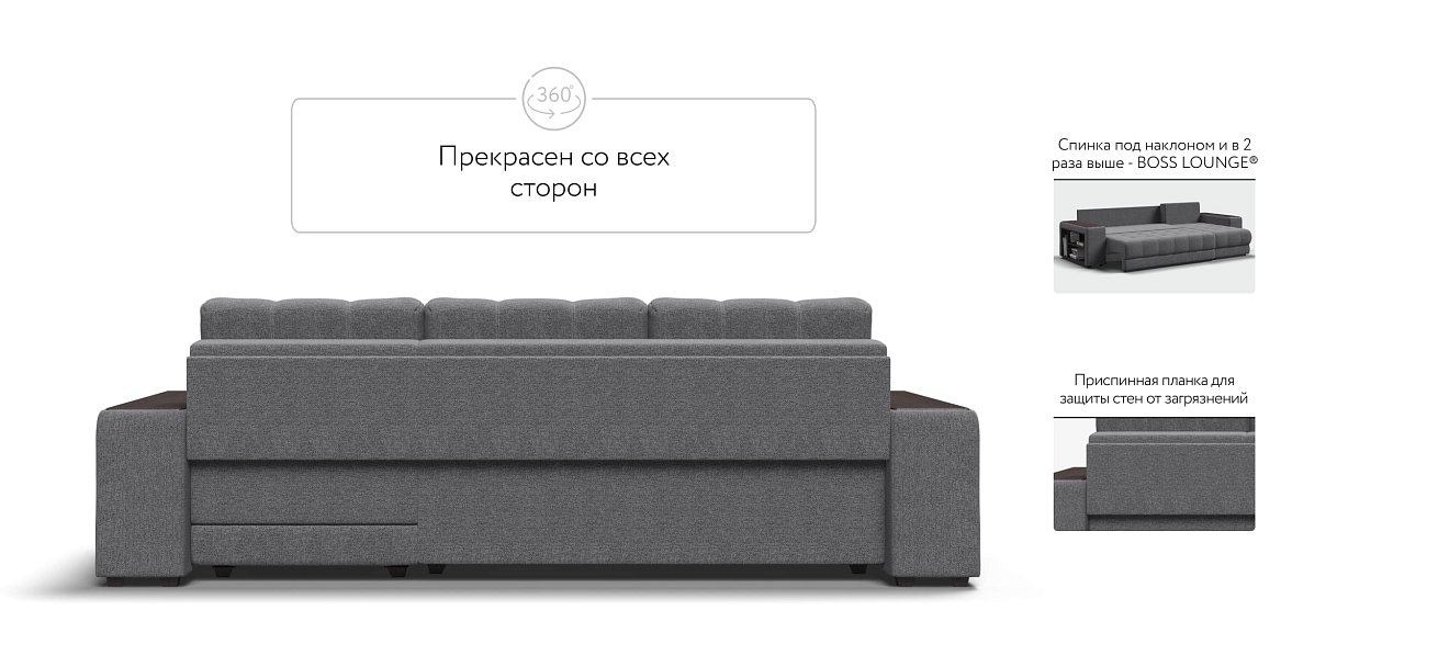 Угловой диван BOSS 3.0 XL рогожка Malmo серый