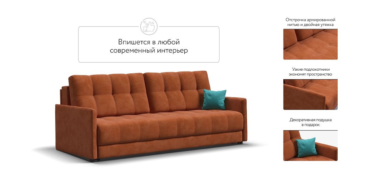 Диван BOSS 2.0 LOFT велюр Alkantara оранж