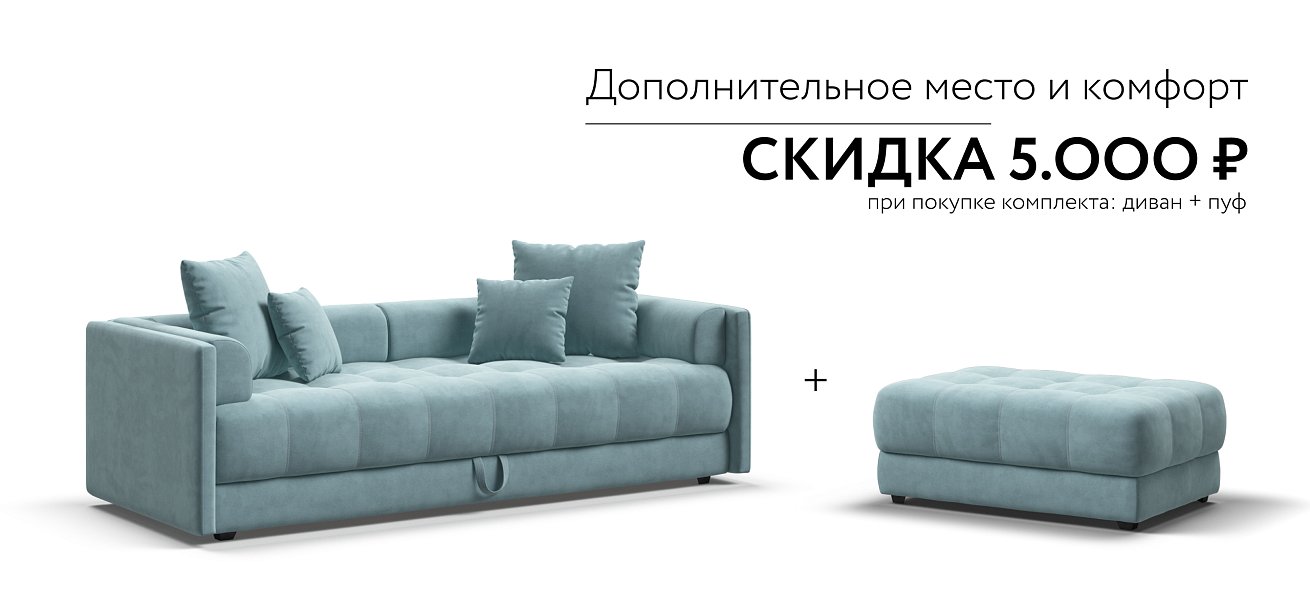 Тахта BOSS велюр Monolit аква