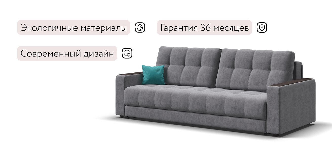Диван BOSS 2.0 Велюр Роял агат