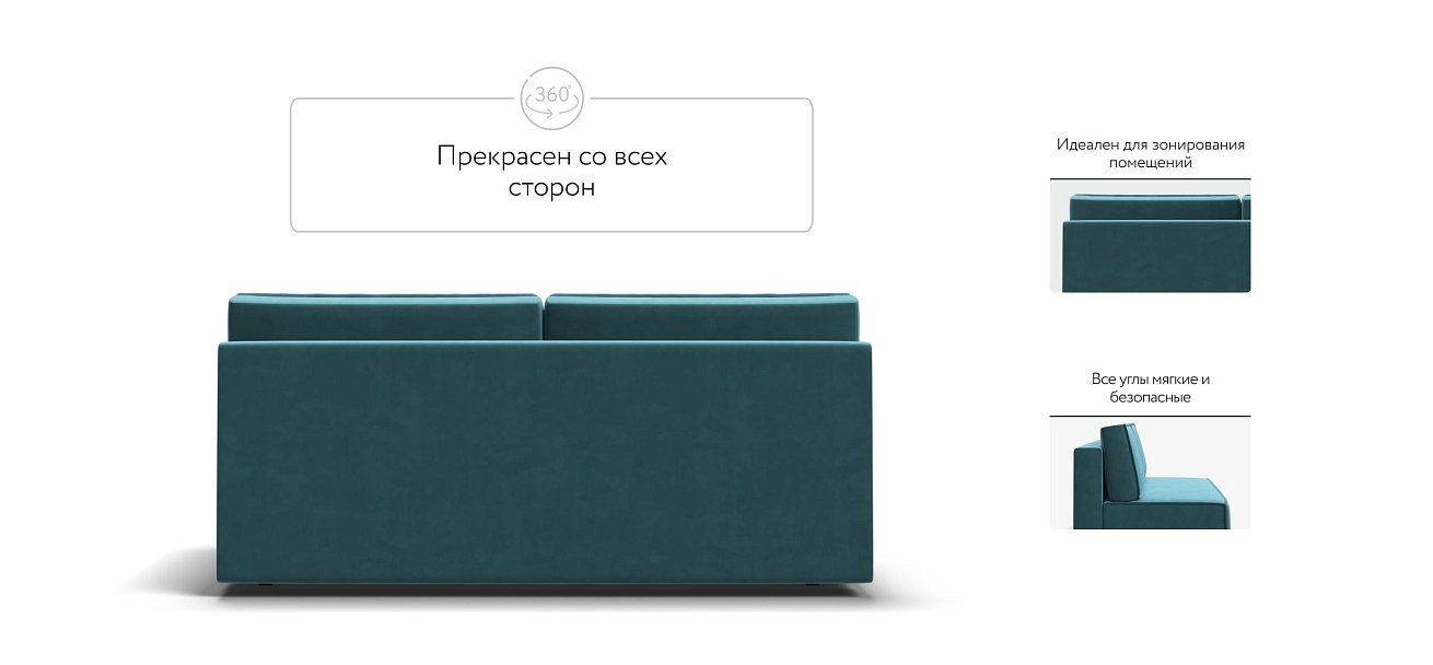 Диван NORD mini велюр Monolit зеленый