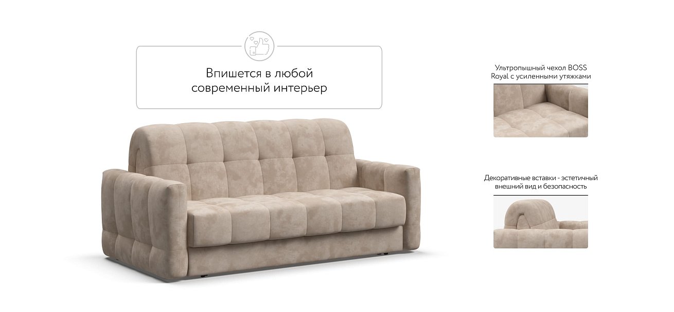 Диван BOSS Sleep 160 велюр Alkantara пепел