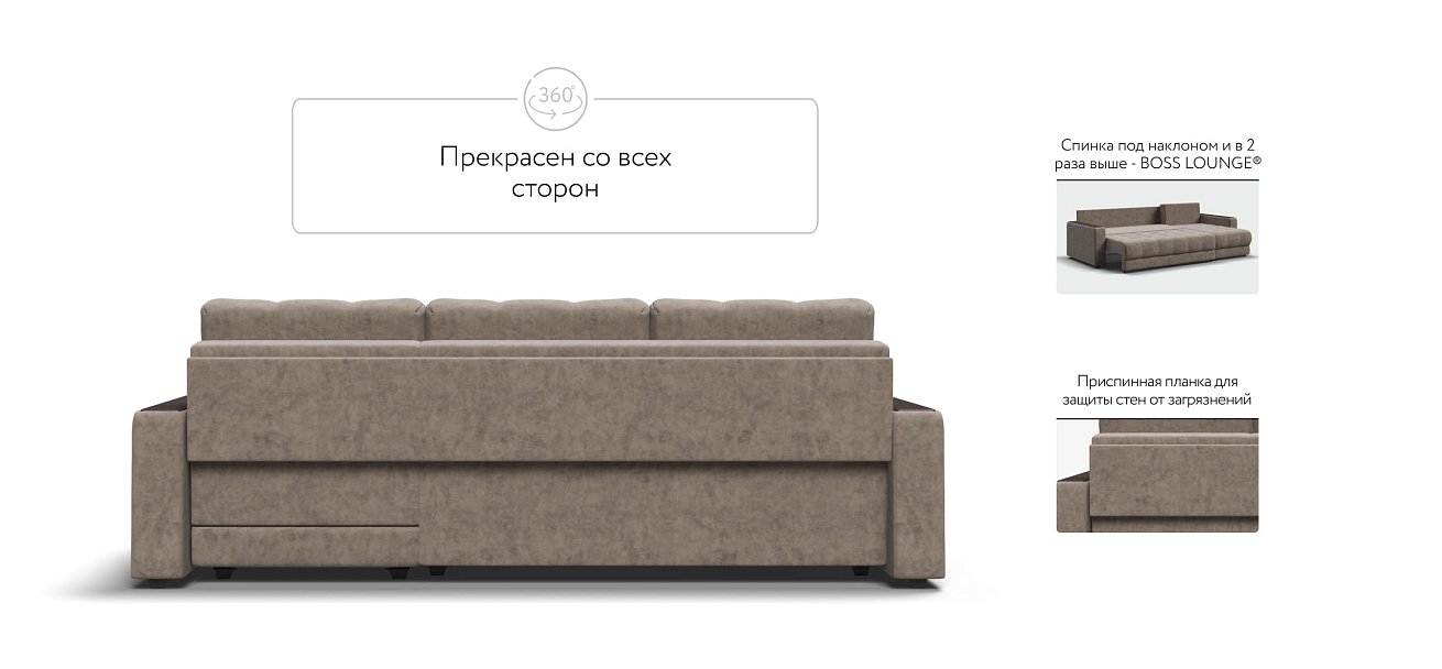 Угловой диван BOSS 3.0 Classic XL Велюр Royal тауп NEW