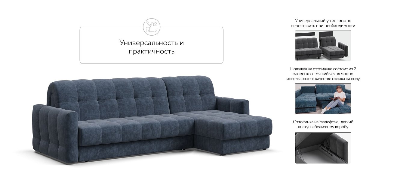 Угловой диван BOSS Sleep 160 Велюр Royal топаз NEW