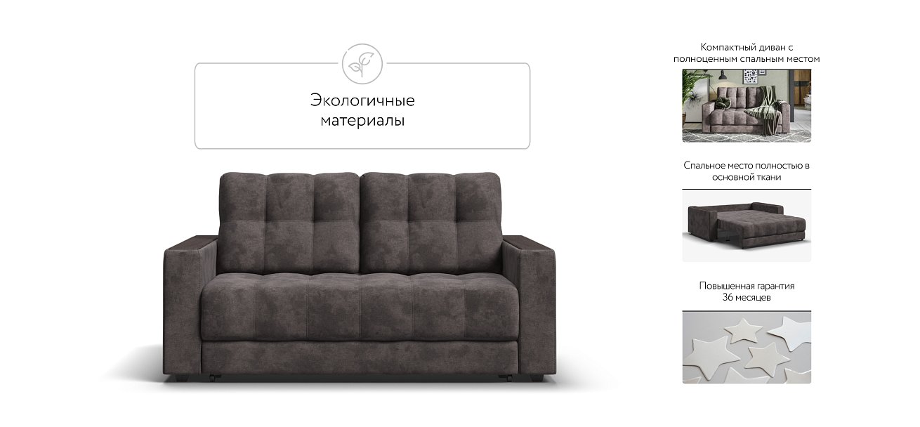Диван BOSS Compact велюр Alkantara серый