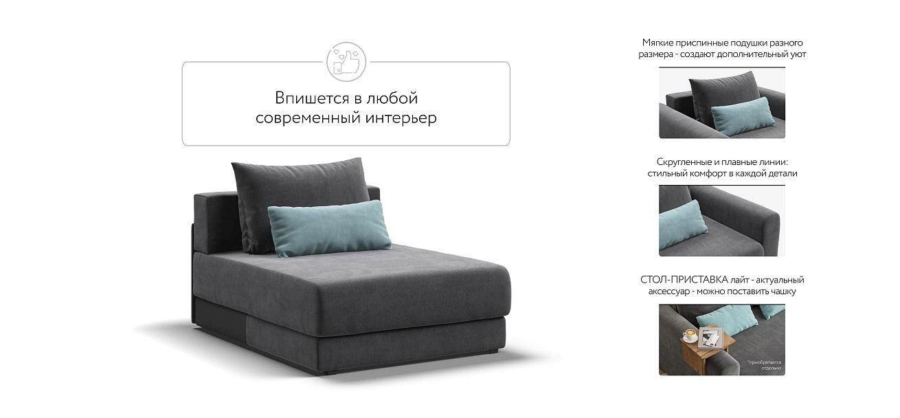 Оттоманка РИЧМОНД MODOOL Велюр Monolit серый