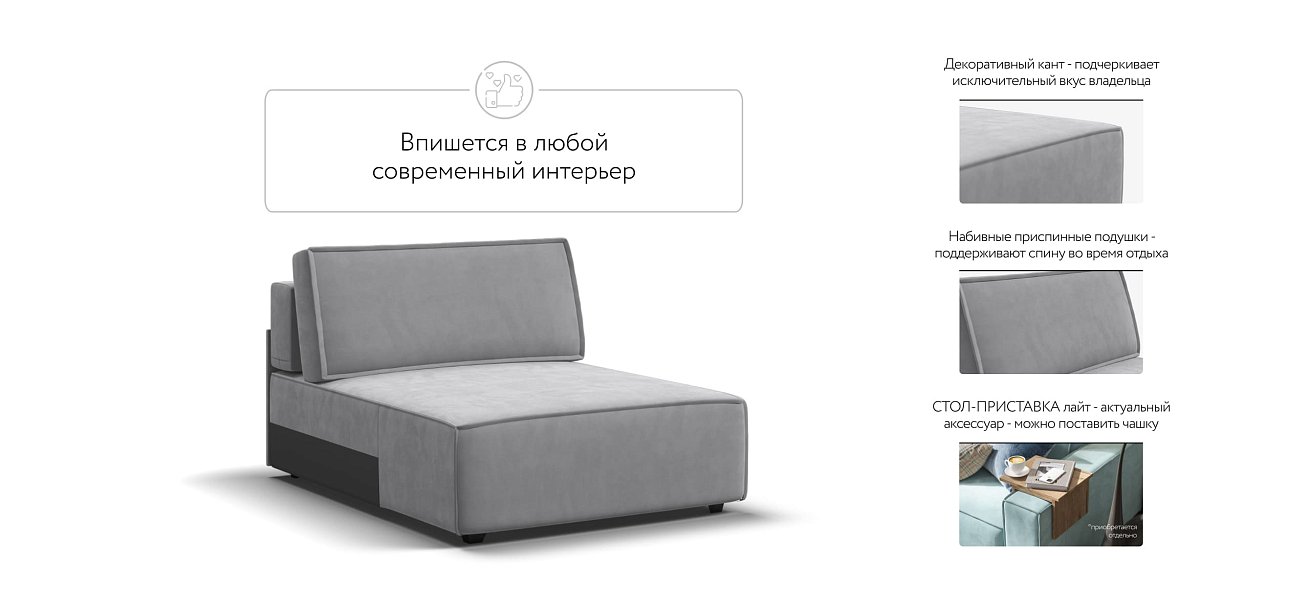 Оттоманка BOSS SOFT MODOOL велюр Monolit сталь