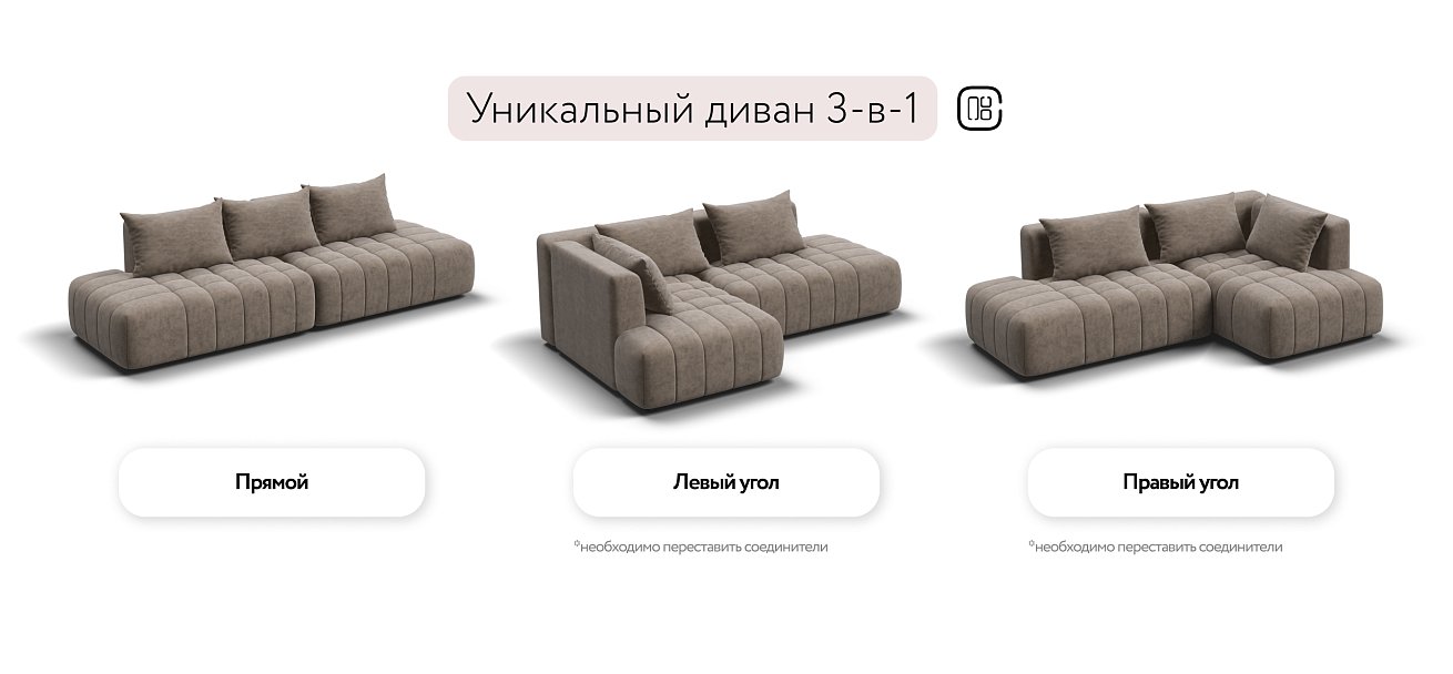 Диван Босс Твин прямой Велюр Royal тауп NEW