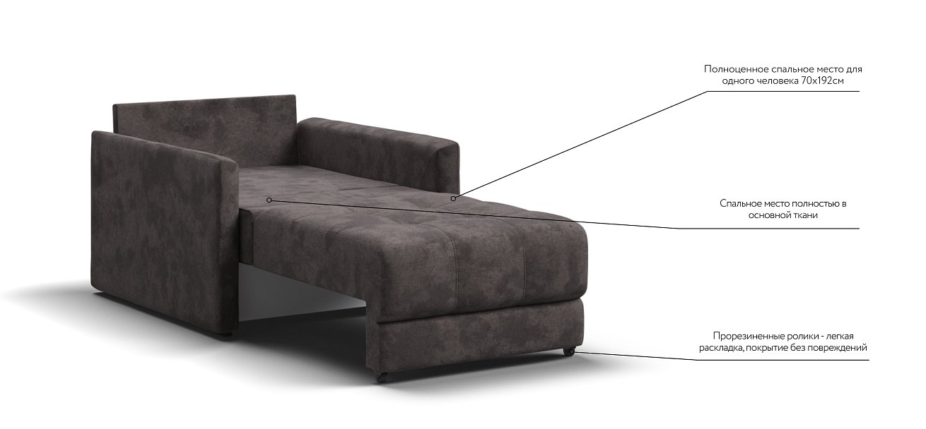 Кресло-кровать BOSS LOFT велюр Alkantara серый