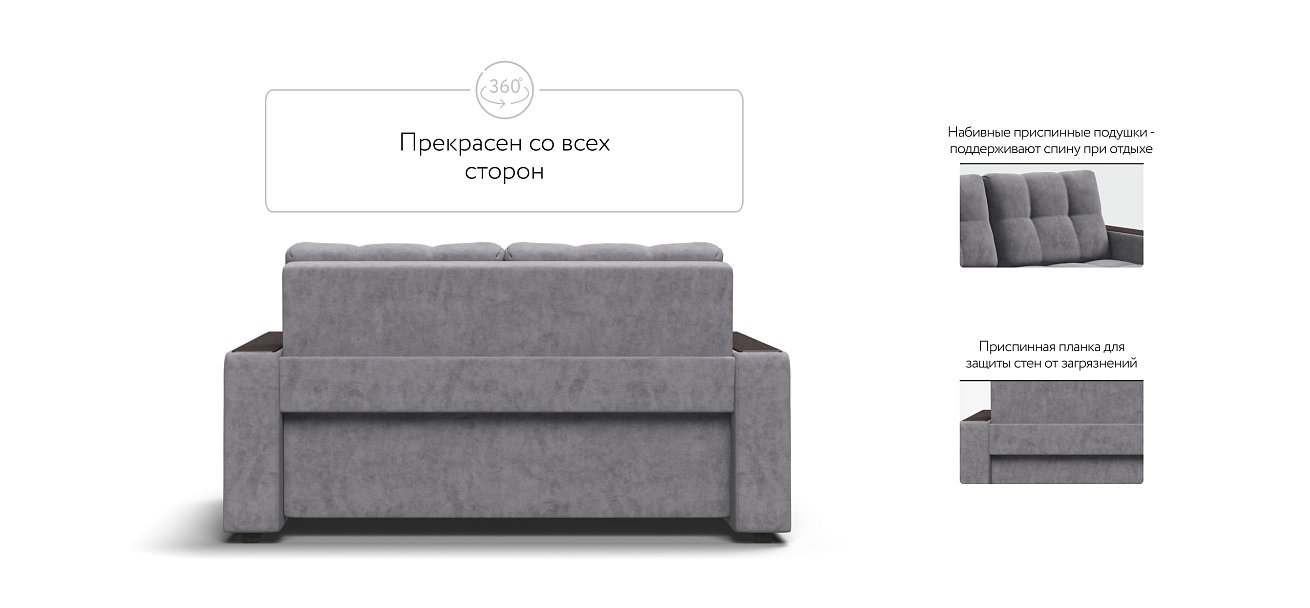 Диван BOSS Compact Велюр Роял агат