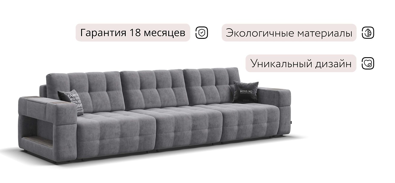 Диван BOSS.XO MAX Велюр Роял агат / WOOD Rock