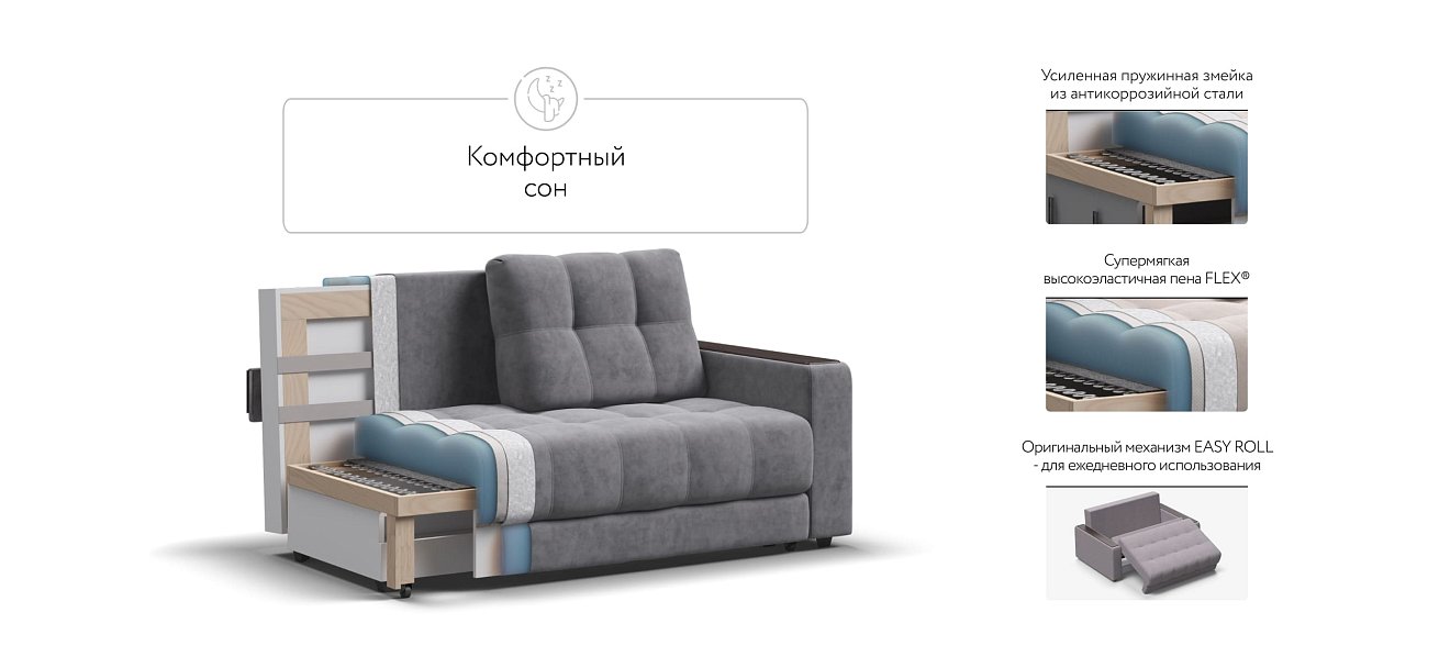 Диван BOSS Compact Велюр Роял агат