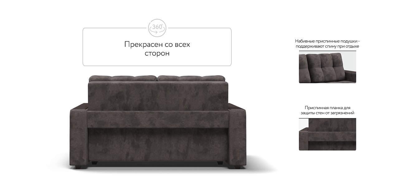 Диван BOSS Compact велюр Alkantara серый