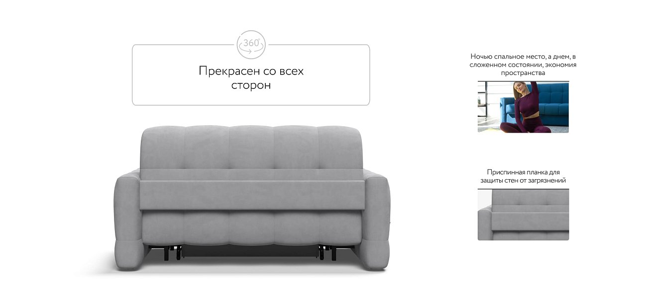 Диван BOSS Sleep 140 велюр Monolit сталь