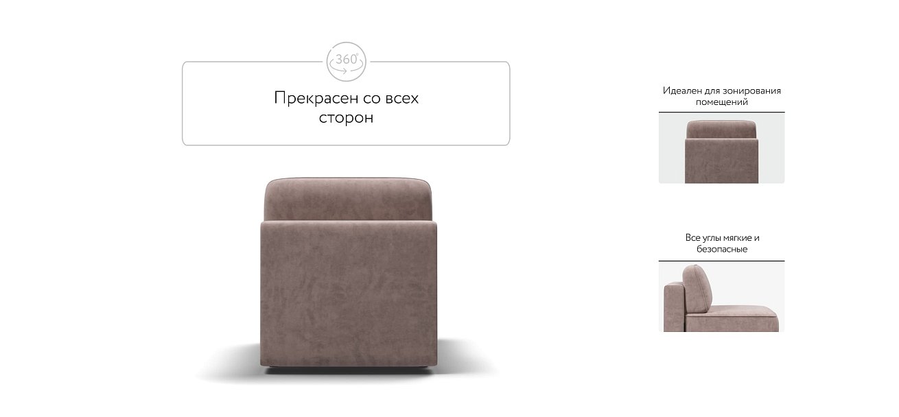 KING MODOOL база сп. место Велюр Royal пион NEW