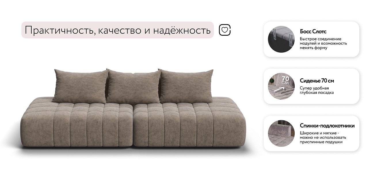 Диван Босс Твин прямой Велюр Royal тауп NEW