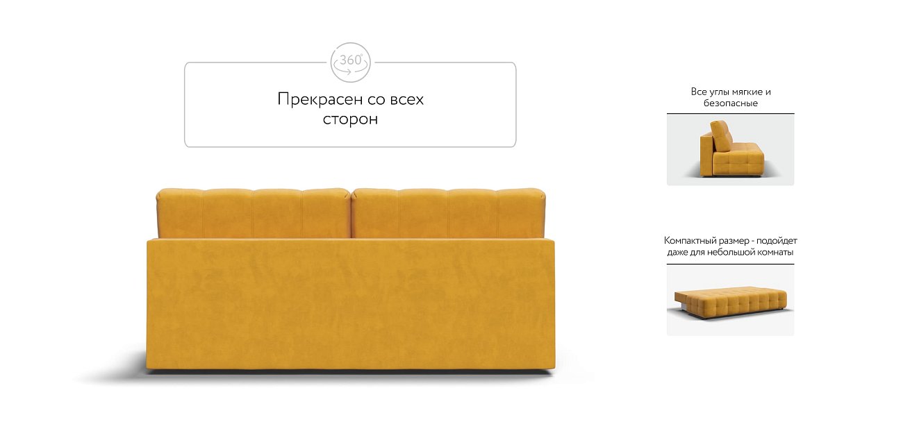 Диван BOSS 2.0 MINI велюр Monolit маст