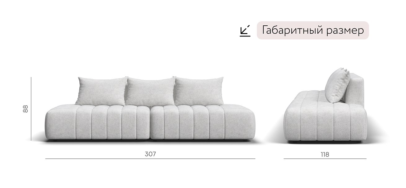 Диван прямой Босс Твин Шенилл CLOUD милк