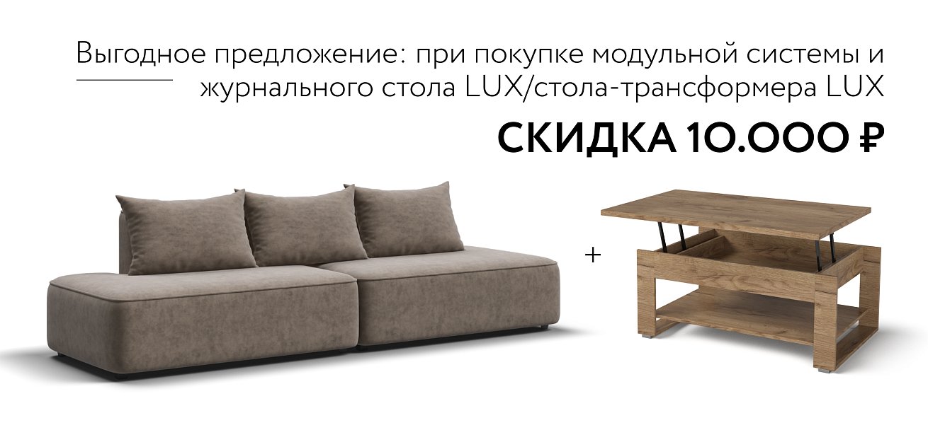 Диван KING TWIN Велюр ROYAL тауп NEW