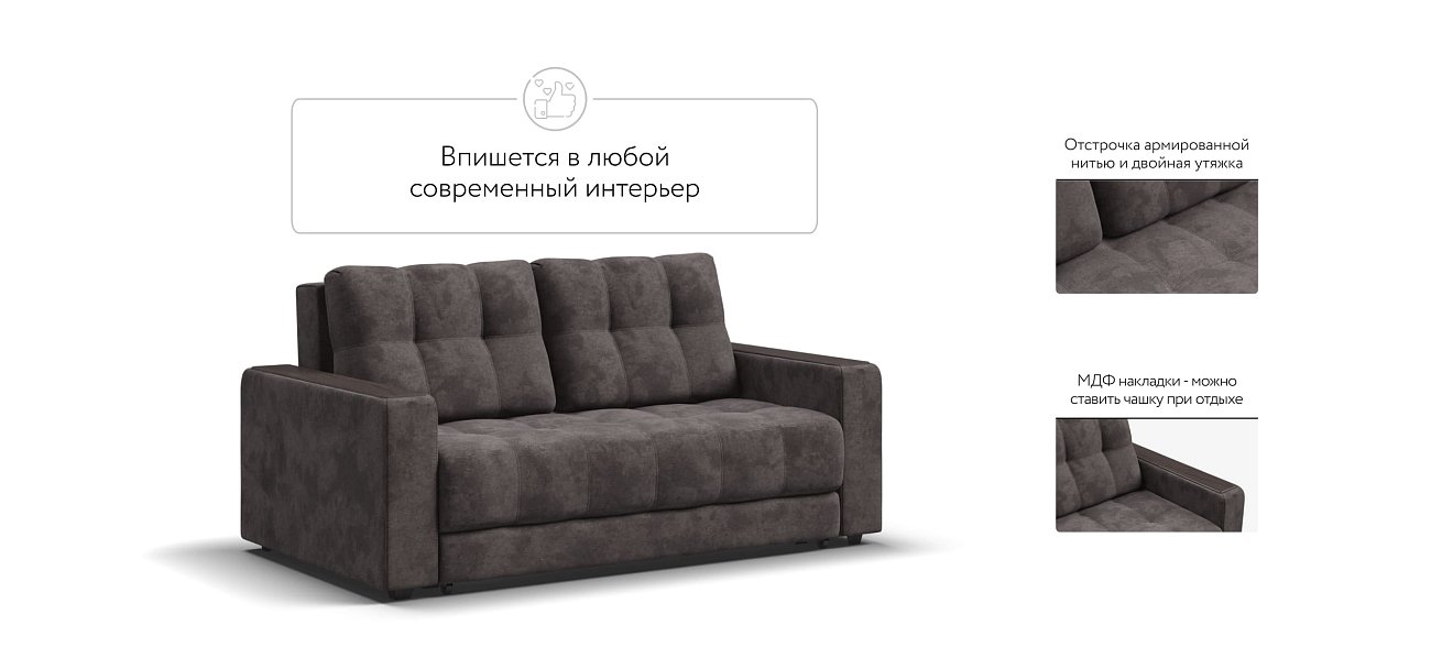 Диван BOSS Compact велюр Alkantara серый