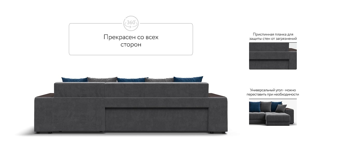 Дубай У 3.0 Monolit серый, Monolit синий