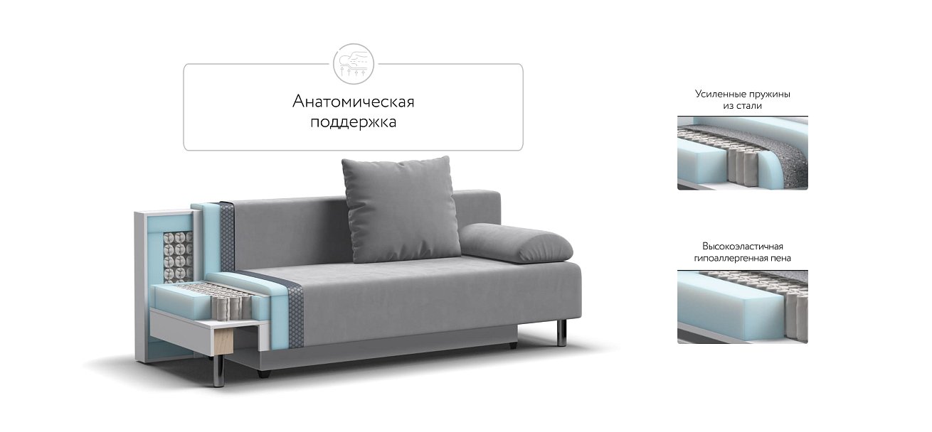 Диван Мадрид MINI 2.0 НПБ велюр Monolit сталь