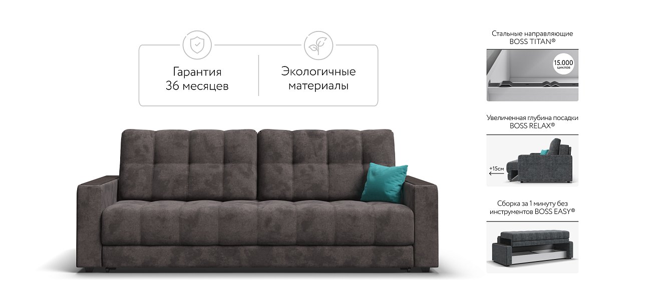 Диван BOSS 2.0 велюр Alkantara серый