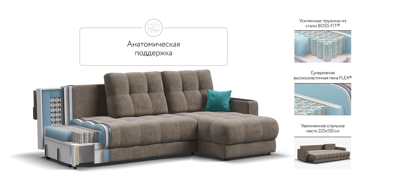 Угловой диван BOSS 3.0 Classic XL Велюр Royal тауп NEW