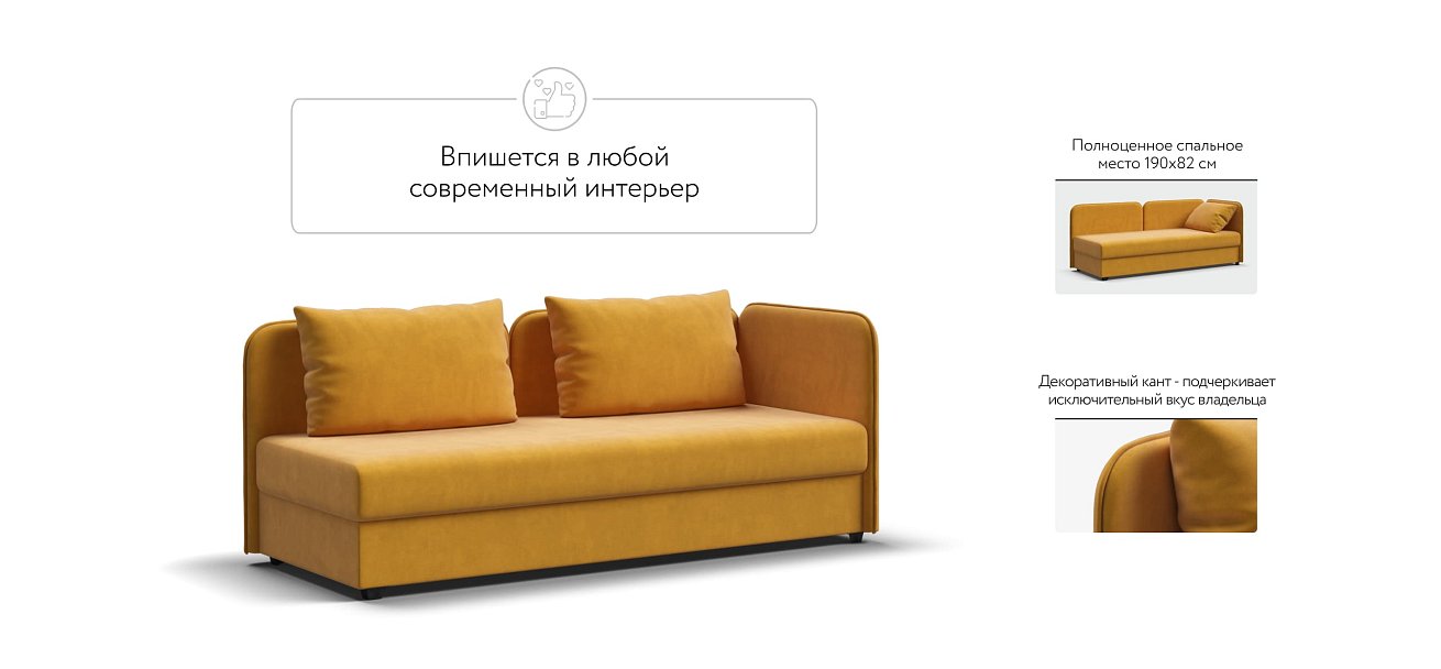 Тахта Ирис велюр Monolit маст