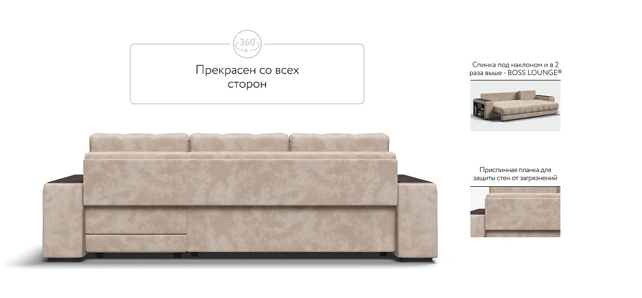 Угловой диван BOSS 3.0 XL велюр Alkantara пепел