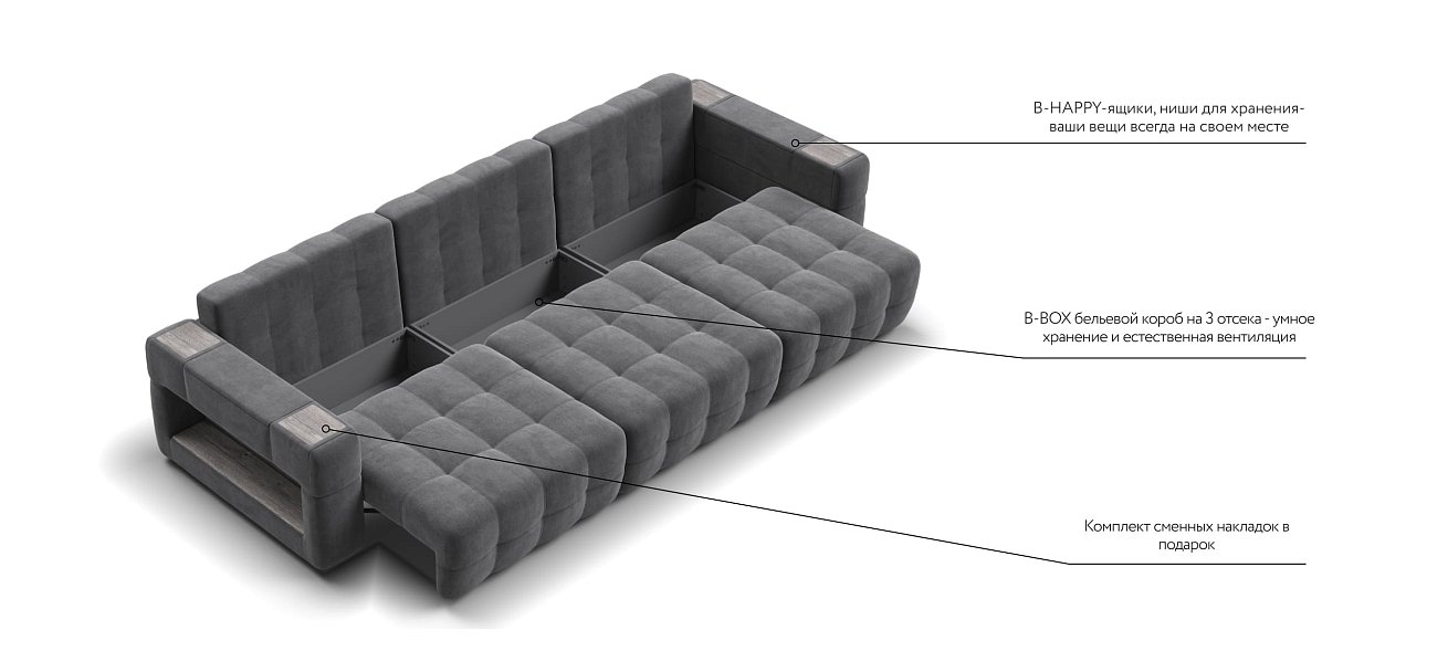 Диван BOSS.XO MAX велюр Monolit серый / WOOD Rock